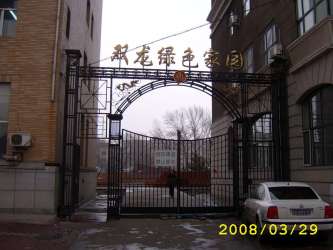 双龙绿色家园小区详情,双龙绿色家园二手房,双