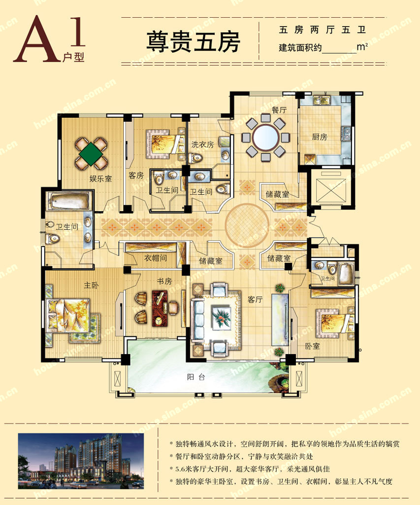 江阴万家富公寓_A1五房两厅五卫3304475