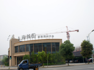 绍兴外滩梅园小区图片_第1页