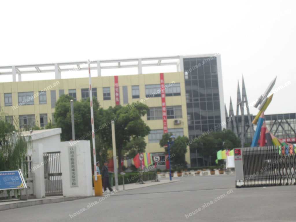 江阴书香门第_临港新城实验小学,崇文路,2011