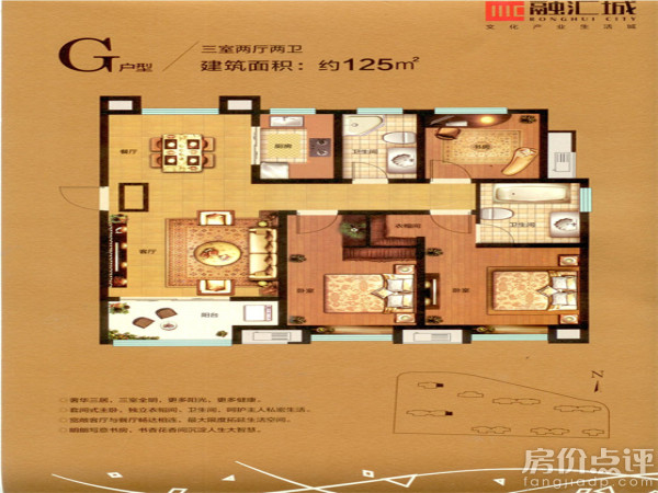 济南融汇城户型图,济南珑悦府户型图,济南金茂府户型图_大山谷图库
