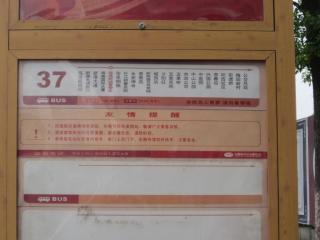 江阴金港福景园小区图片_第1页