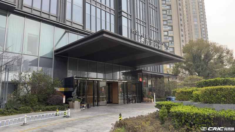 冠寓龙湖霞菲公馆杭州滨江店