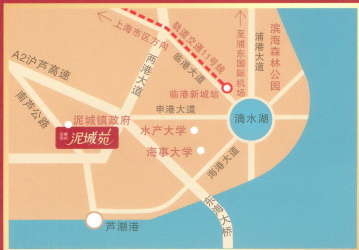 泥城苑