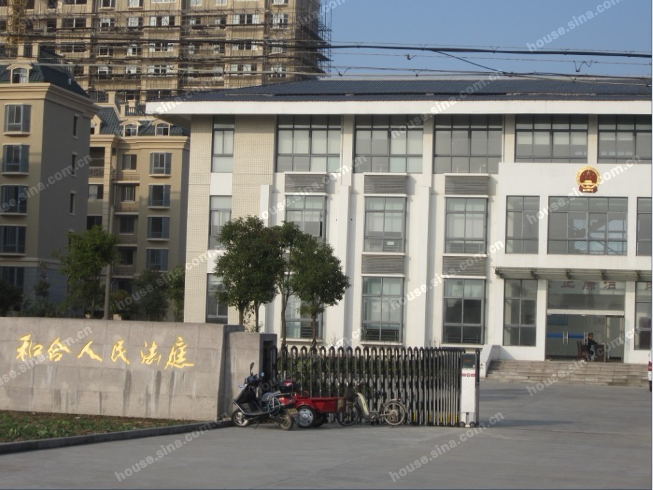 启东雍和嘉园_和合人民法院,2011-12-153449