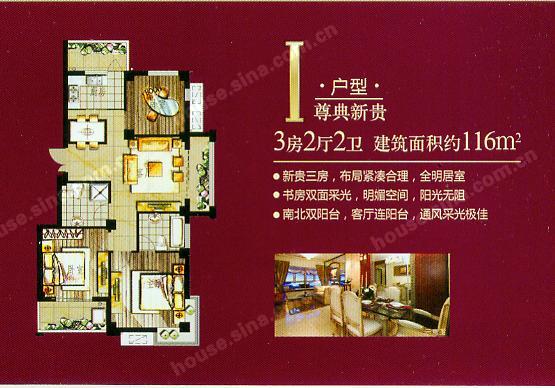 宁波南都花城百合园_3470792