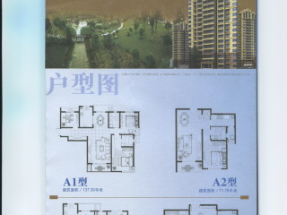 太仓滨河花园户型图_第1页-新浪乐居