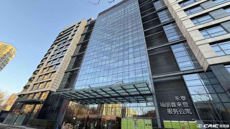 北京福朋喜来登酒店式公寓