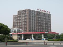 芙蓉国际大厦