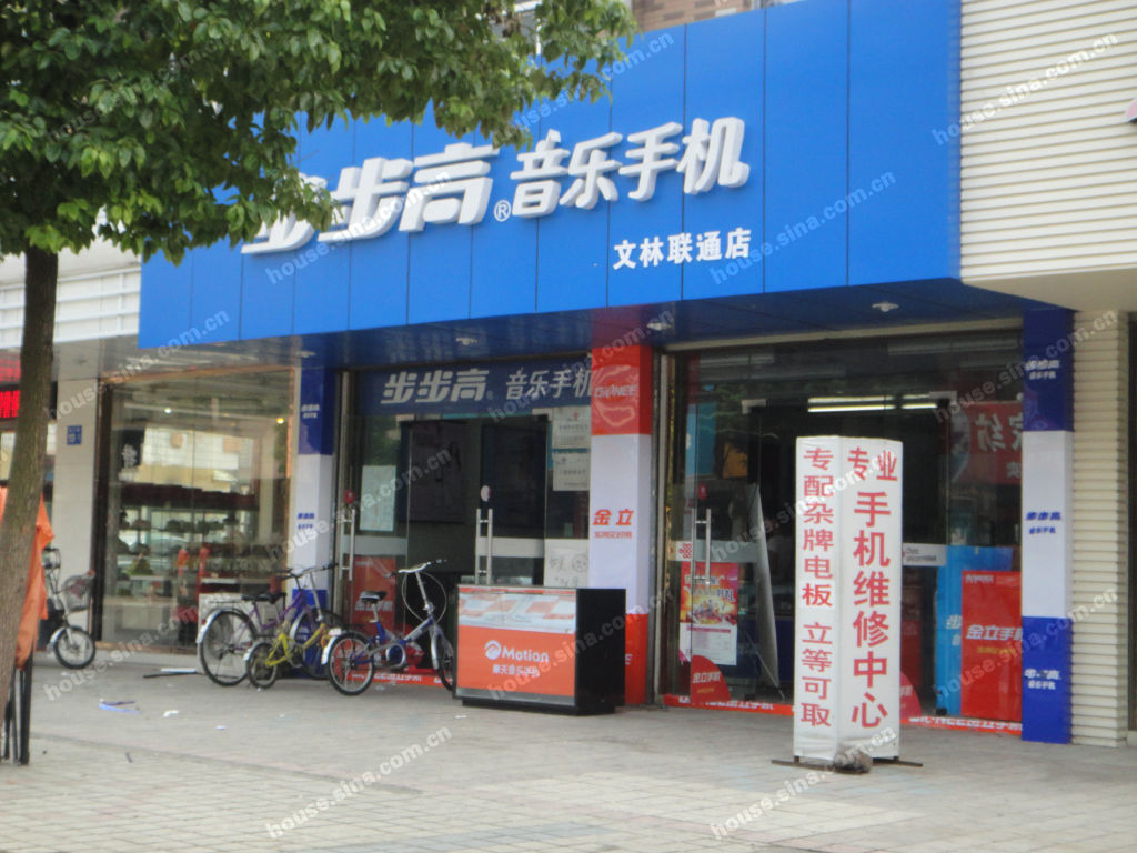 江阴富贝花苑_步步高音乐手机专卖店,富贝路,