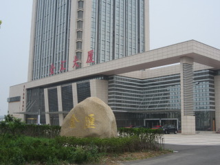 宜兴金汇熙园小区图片_第1页