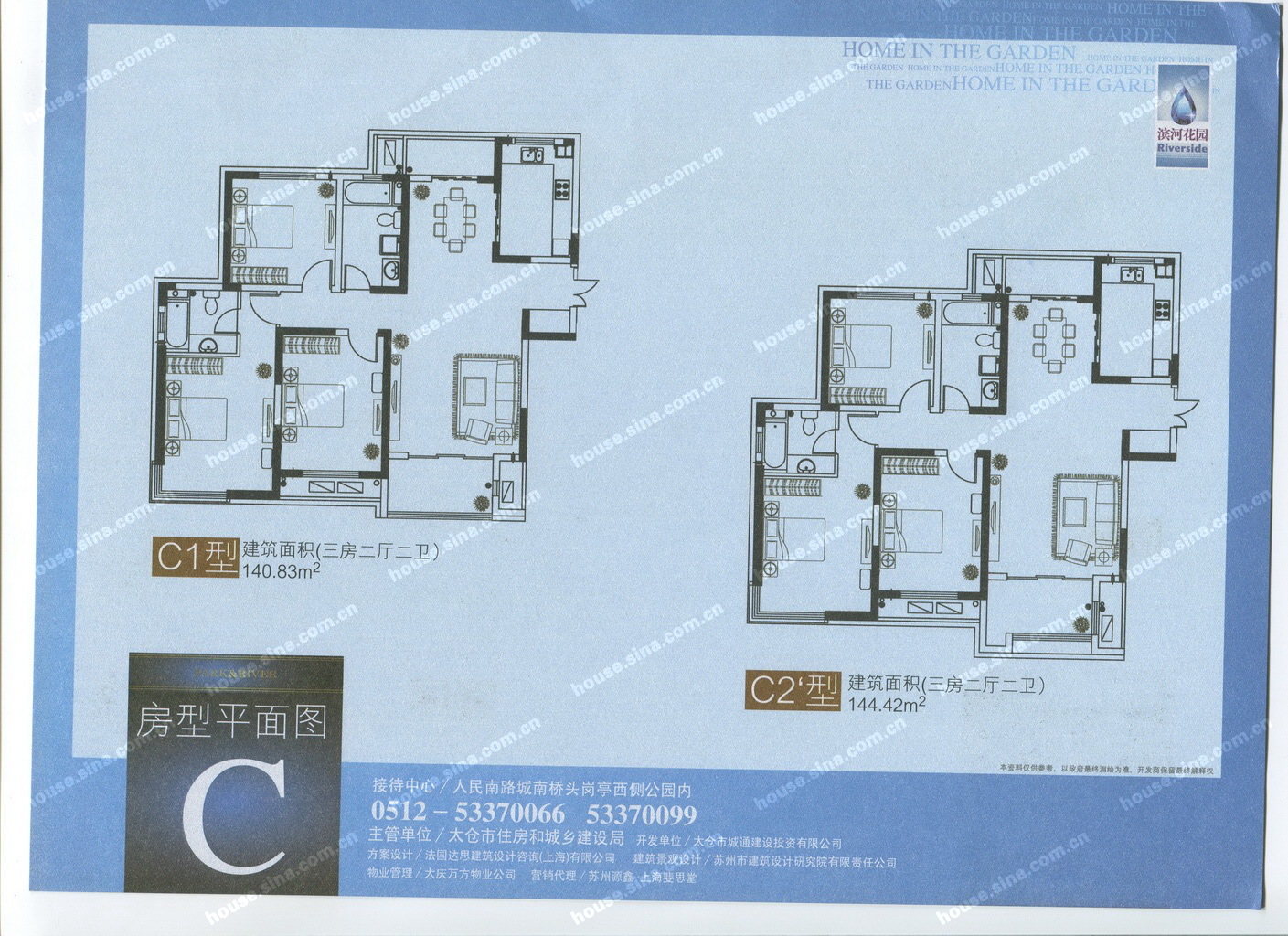 太仓滨河花园_户型图3014940-新浪乐居