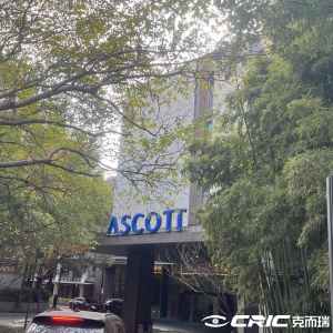 雅诗阁衡山服务式公寓