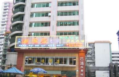 天河区天府路小学景色_天河区天府路房价_天河区天府路1号区