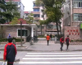 曲阳西南小区小区详情 曲阳西南小区二手房 曲