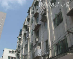 铁岭路90弄小区小区详情 铁岭路90弄小区二手