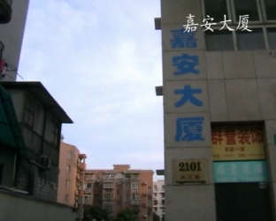 【多图】嘉安大厦二手房 2室2厅 60平 95万元/套
