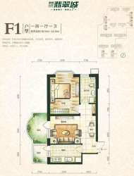 润园翡翠城户型_润园翡翠城户型图 - 润园翡翠