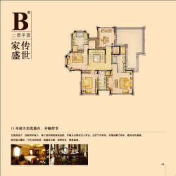 佘山东紫园