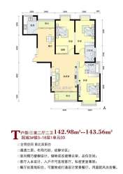 冠城小区小区详情 冠城小区二手房 冠城小区小