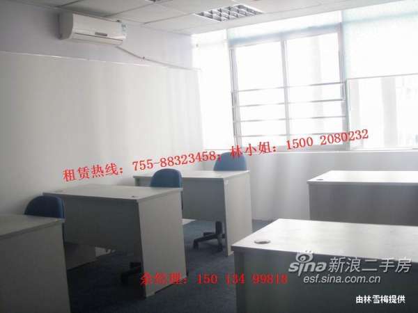 【多图】业主 华强北创业基地 多套中小型商务