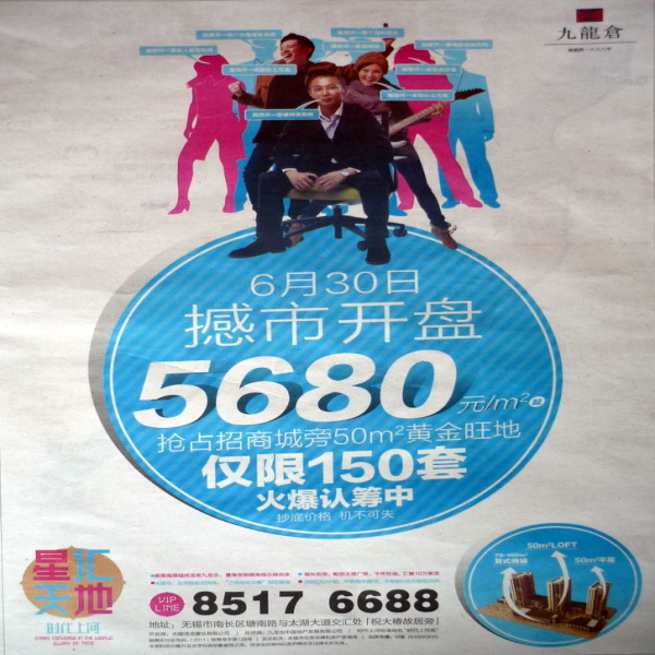 <em>闯关上梁山</em>不<em>带胸罩</em> 跟不上时代的脚步 跟不上