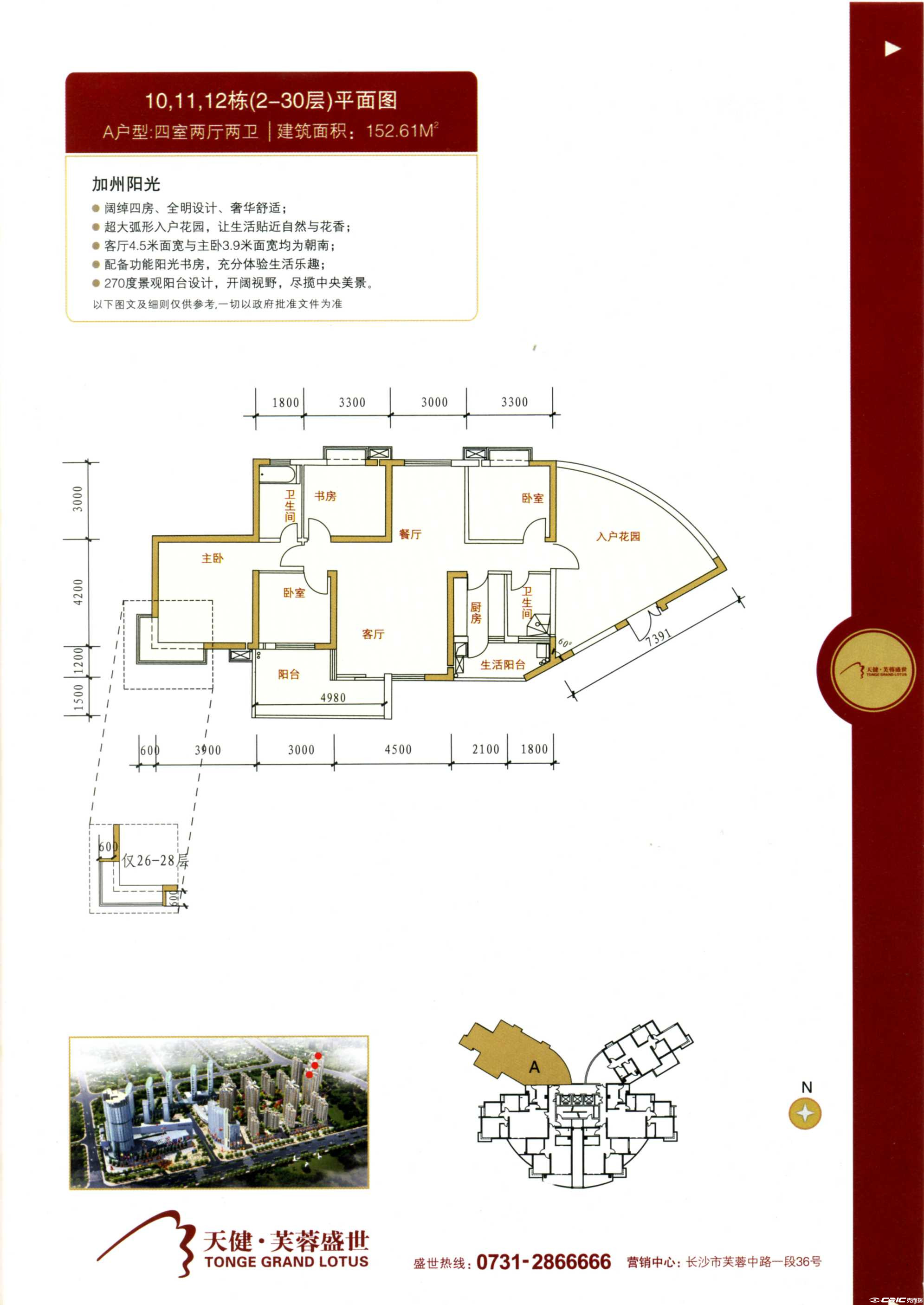 null户型图