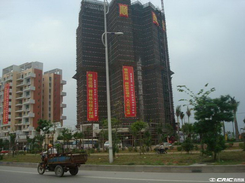 顺欣花园