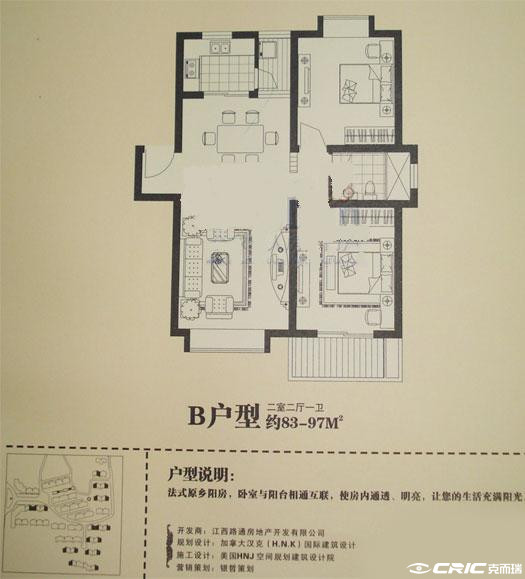 B户型图