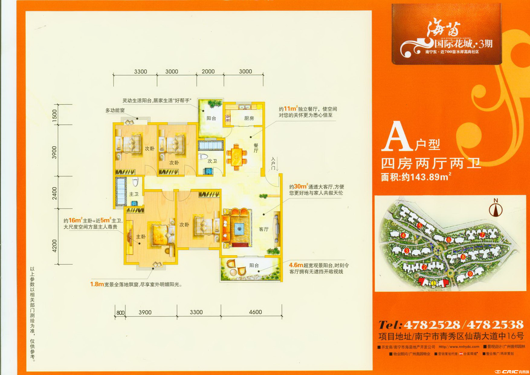 null户型图