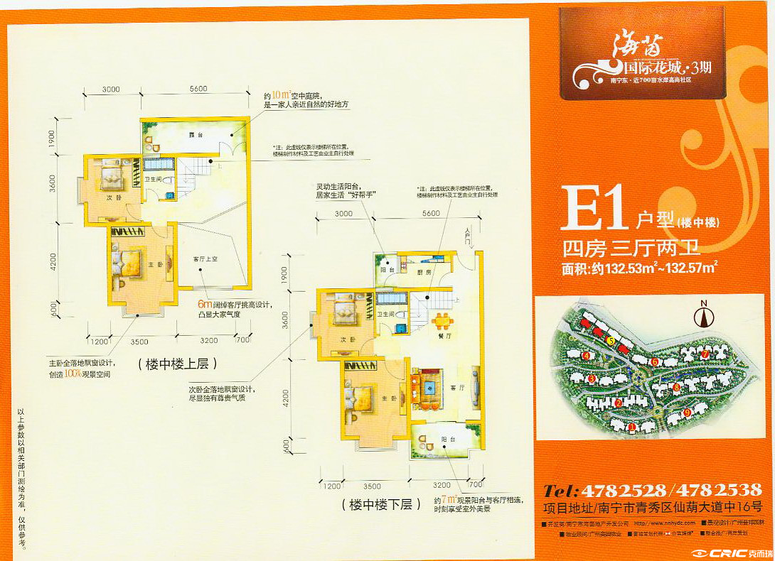 null户型图