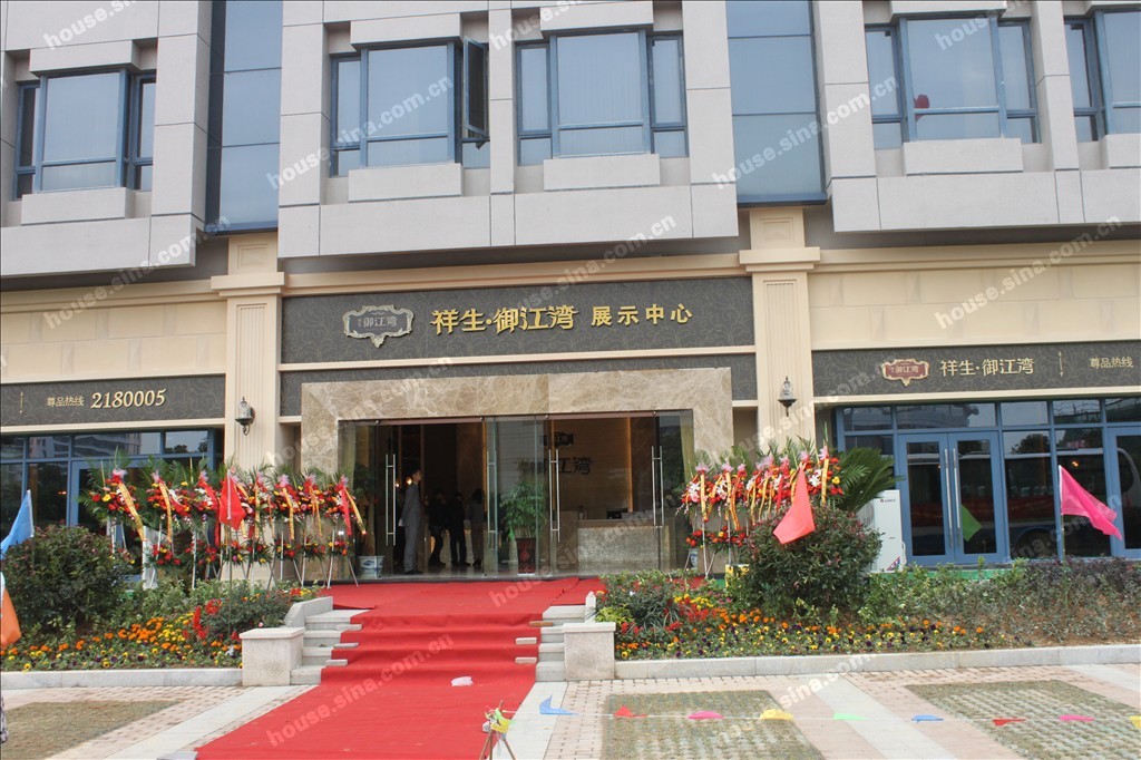 舟山祥生御江湾_3428669-新浪乐居