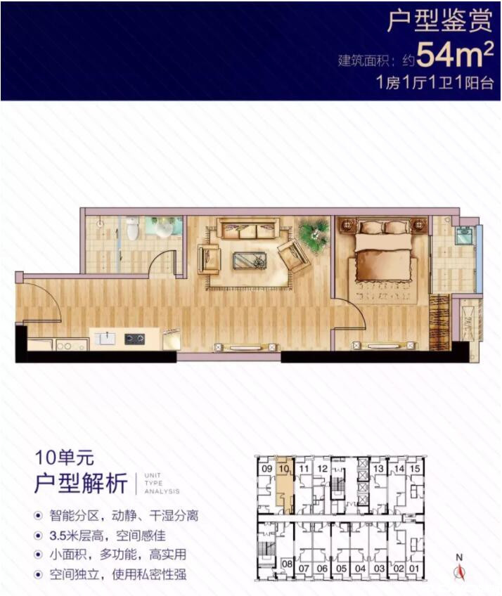 A3户型图