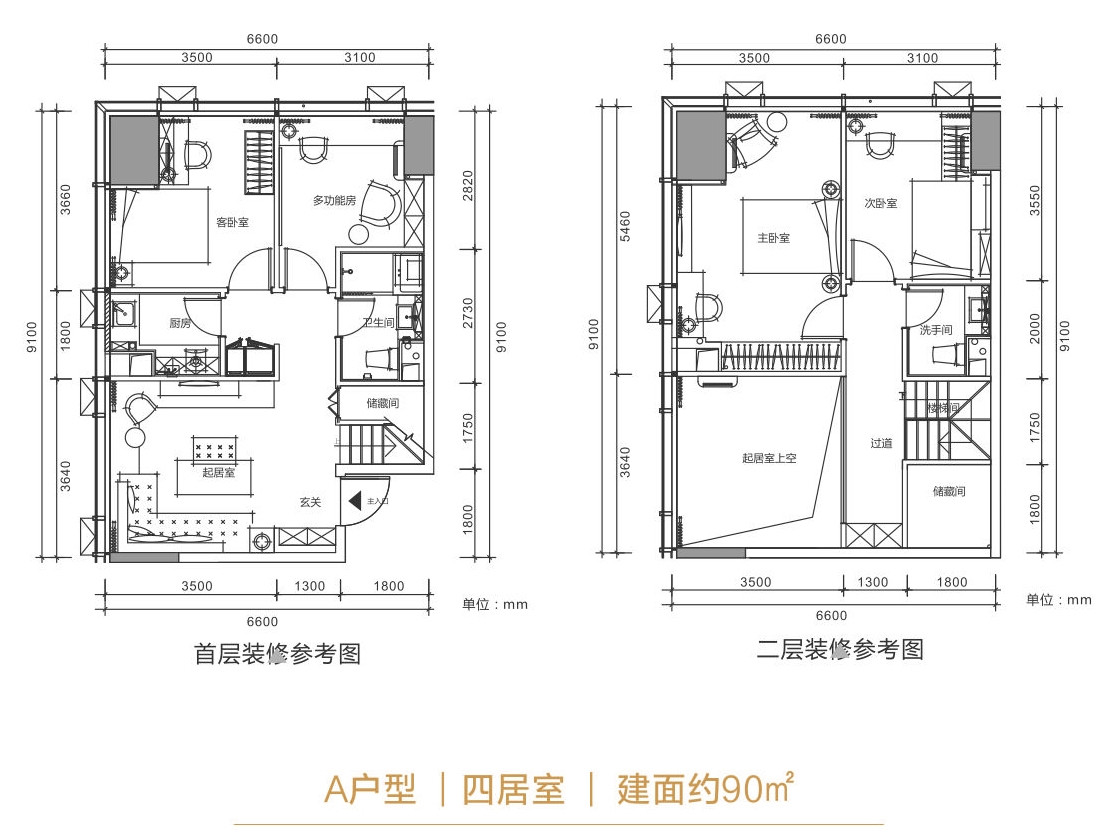 A户型图