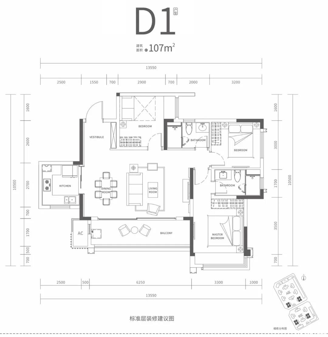 D1户型图