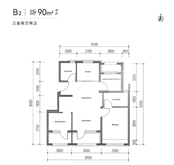 B2户型图