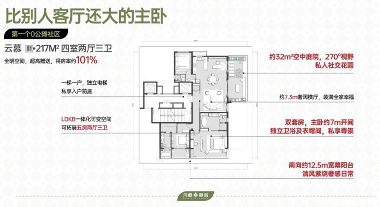 187户型图