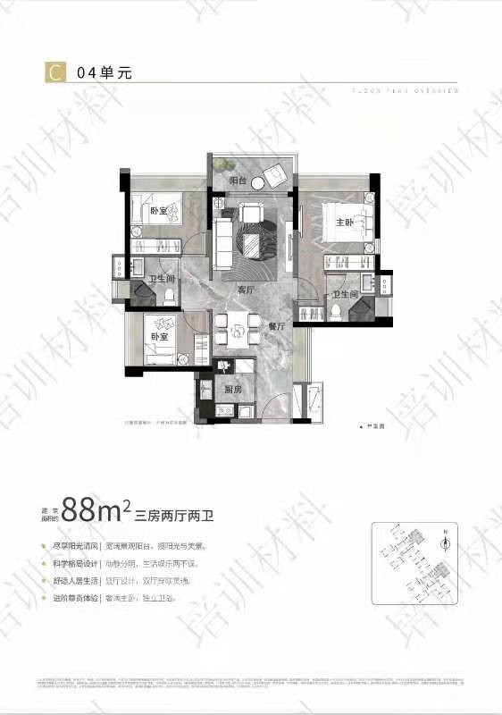 CB2户型图