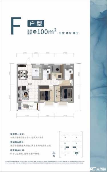 F户型图