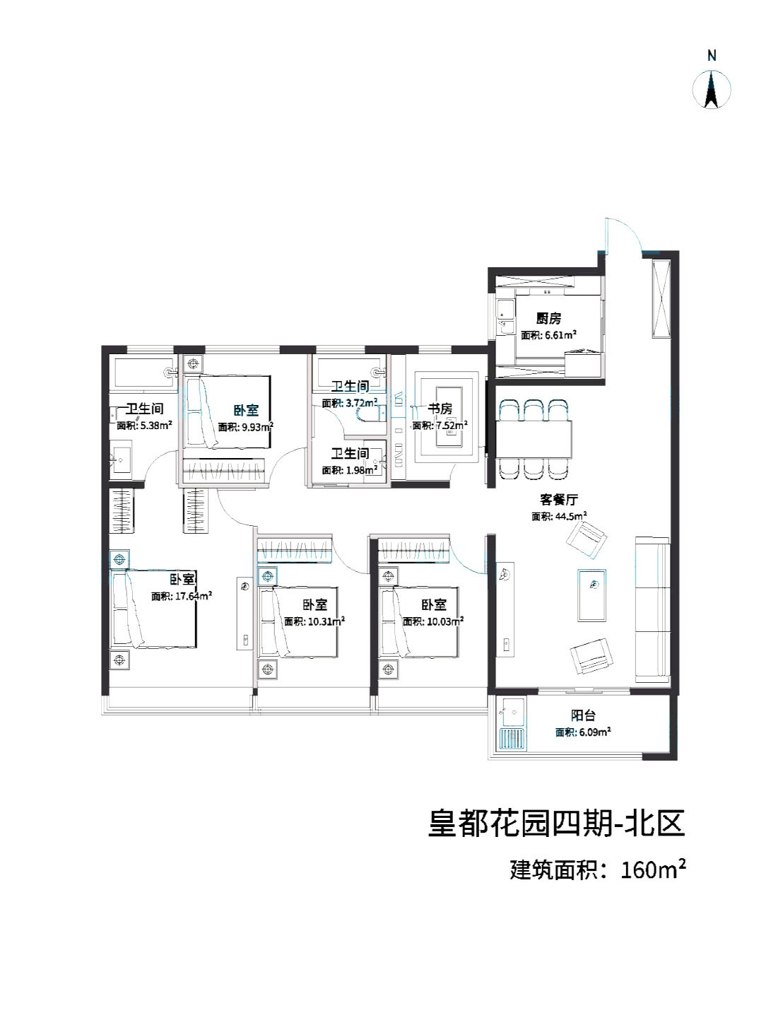 C1户型图
