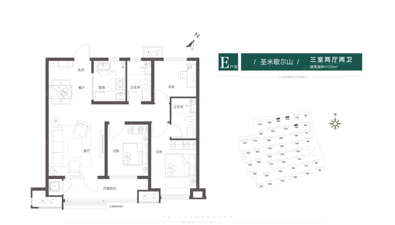 高层109户型图