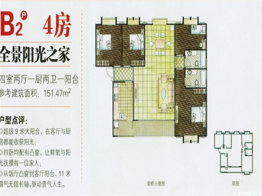 null户型图