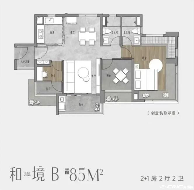 C85b户型图