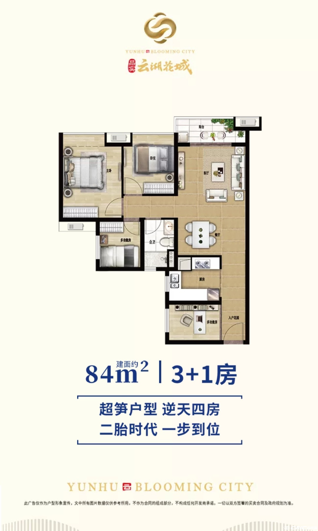 D1户型图