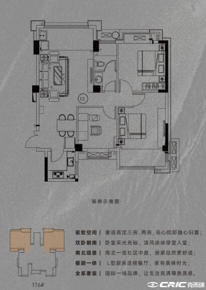 E2户型图
