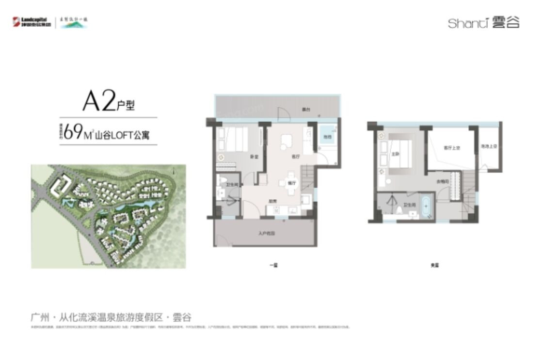 FS2户型图