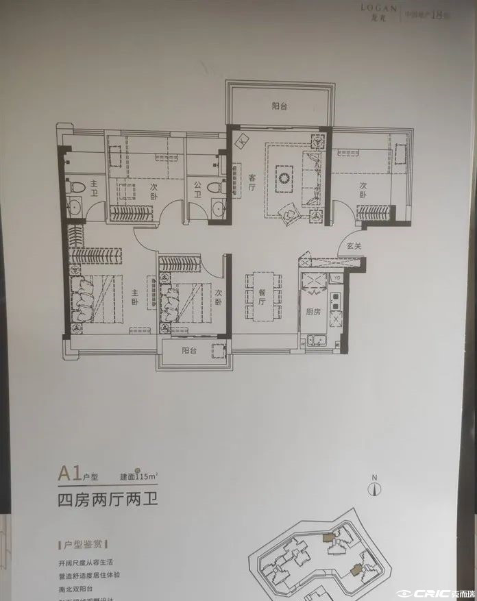 A1户型图