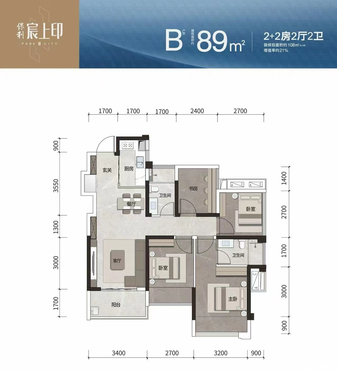 B户型图