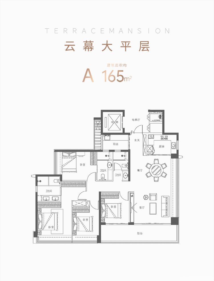 D01户型图