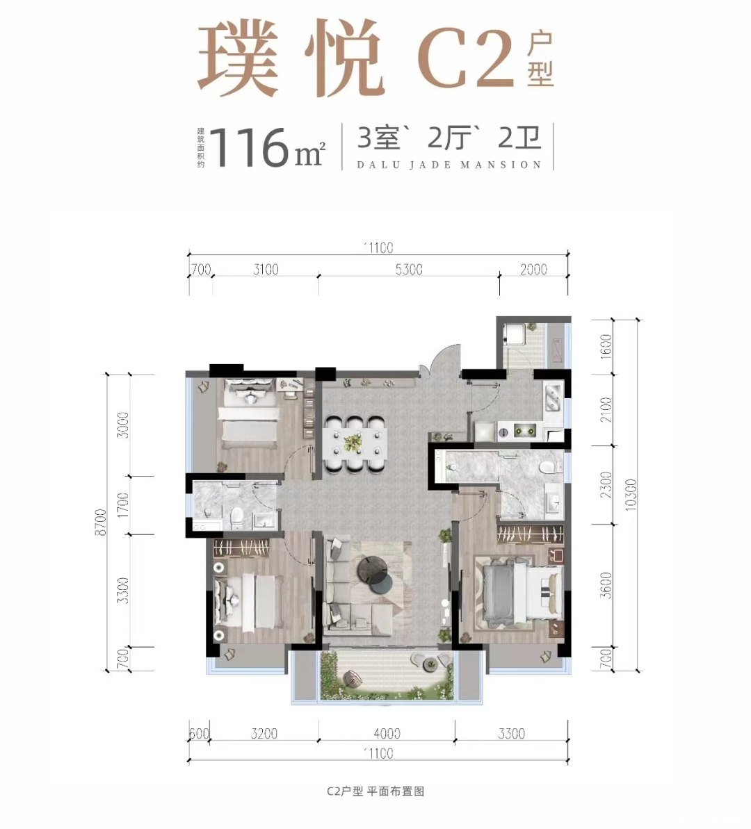 116户型户型图